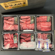 BN6016_紀州和華牛　焼肉用　食べ比べ　6種盛り　600g