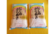【先行予約】米 にじのきらめき 和歌山県産 10kg（5kg×2）（2024年産）【SL30】