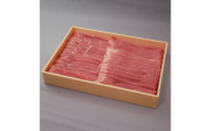 茨城県産豚肉＜ローズポーク＞ももスライス約700g【1433161】