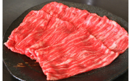 【6ヶ月定期便】【GI認証】くまもと あか牛 ロース すきやき用 約500g×6回 合計約3kg 肉 お肉 牛肉