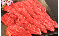 【3ヶ月定期便】【GI認証】くまもと あか牛 ロース 焼肉用 約500g×3回 合計約1.5kg 肉 お肉 牛肉