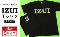 IZUI Tシャツ (Aタイプ)　Sサイズ