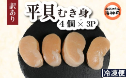 ※この返礼品を選ぶと使途は７月１日より自動的に南知多町が実施する【クラウドファンディング】となります。愛知県南知多町は、しらすをはじめとしたフグ（河豚）やタイ（鯛）などの海鮮が有名な町です！愛知の漁師