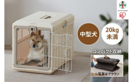 配送不可：離島 丈夫なハードタイプの折りたたみキャリー 扉はしっかりしたスチール製で大切なペットの空間を守ります ◆おでかけに大活躍 ドライブや通院など、必要な時にサッと組み立てて持ち運び可能 すっき