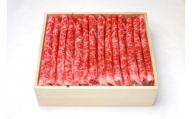 茨城県が誇る銘柄牛 常陸牛 ロース肉(すき焼き用) 肉質4～5等級 800g(5～6人前)【茨城県共通返礼品】
