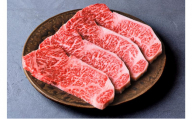 茨城県が誇る銘柄牛 常陸牛 サーロインステーキ 肉質4～5等級 800g(200g×4枚)【茨城県共通返礼品】