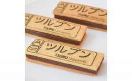 【ふるさと納税】ツルブンサンド6個入(チョコレート菓子)