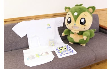 つるビー君セット 138073 - 山梨県都留市