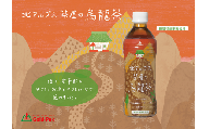 北アルプス茶屋の烏龍茶