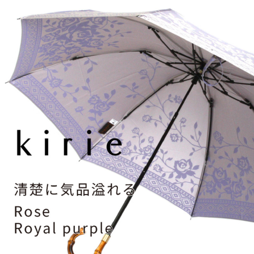 槙田商店】晴雨兼用折りたたみ傘 kirie バラ ロイヤルパープル