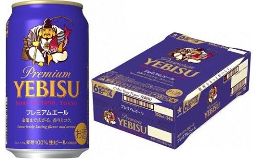 ヱビス プレミアムエール・350ml×1ケース(24缶)(A04) 138449 - 千葉県船橋市