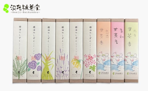 淡路梅薫堂（アワジバイクンドウ）の淡路島本格お香・お線香詰合せ　　[線香 お供え 人気 インセンス アロマ 墓参り 仏具] 1384756 - 兵庫県淡路市