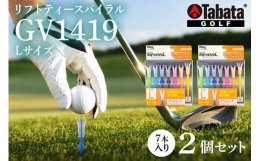1mmにこだわる高さ可動式ティー（42〜48mm）その日のコンディションやお好みに合わせて高さ調節ができる新発想のリフトティー！・7段階/6mm（42〜48mm）に高さが変動・1mm単位のロック式でシ