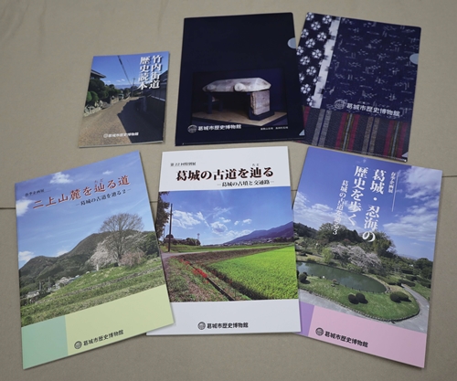 図録セット 『葛城の古道を辿る』 ／ 歴史博物館 古道 交通路 竹内街道 古墳 奈良県 葛城市 1385112 - 奈良県葛城市