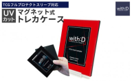 【with:D】ネオジム・スライド-type ミニ ワンカラー　レッド[A-12602c]/鑑定 推し活 コレクション トレーディングカード