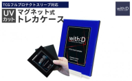 ネオジム・スライド-type ミニ ワンカラー　ブルー[A-12602j]/鑑定 推し活 コレクション トレーディングカード