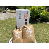 令和6年産 特別栽培米コシヒカリ「京都久美浜 竹藤米」 5kg
