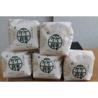 令和6年産 特別栽培米コシヒカリ「京都久美浜 竹藤米」 1.5kg（2合×5袋）