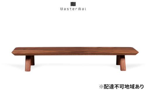 マスターウォール パーチラック(80cm) 家具 インテリア ウォールナット 送料無料 収納 収納家具 本棚 カラーボックス ウッドラック  138724 - 岡山県里庄町