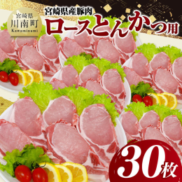 宮崎県の自然豊かな環境で育ち、口どけよく、あっさりとした上品で豊かな味わい。 保水性が高く、旨味を逃がしません。 赤身に適度な脂肪が含まれジューシー。 白くあっさりとした脂身。 きめ細かく柔らかな食感