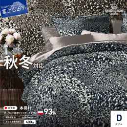 〜80サテン超長綿と400dp羽毛を使用した本掛けの羽毛布団です〜 豊かな自然の中で育った綿を手摘みにより丹念に収穫してつくり上げられた高級超長綿生地と 選び抜かれたポーランド産ホワイトグースダウン4