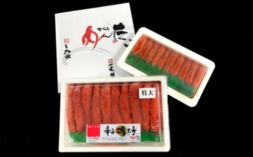 博多名物 一太郎の辛子明太子セット（1,500g）【D5-037】 1389907 - 福岡県飯塚市