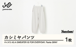 ※ご注意※・画像はイメージです。・男性モデル身長172cm 着用サイズ3、女性モデル身長157cm 着用サイズ1・お届けはTHISISASWEATER. A3: A SWEATER IS FOR EV