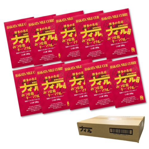 DR025 博多の名店ナイル　みつせ鶏キーマカレー　１０袋セット 1390539 - 佐賀県みやき町