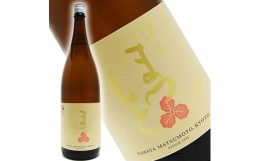 京都伏見の老舗蔵、松本酒造が心ある地酒専門店のみに出荷する限定ブランドが「澤屋まつもと」です。守破離とは『守』 … 澤屋まつもとの伝統を 『守』ること。『破』 …『守』を『破』り、他で学んだことを実践