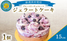 事あることにイタリアを訪れている店主がイタリアのジェラートのおいしさに感銘を受け、本場イタリアのジェラートの味を食べてもらいたいとイタリア製のマシンで毎日製造しております。山口県産の牛乳やフルーツ、全