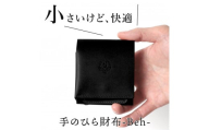 手のひら財布-Beh- 二つ折り財布 HUKURO 栃木レザー【ブラック(黒糸)】