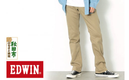 【ふるさと納税】EDWIN インターナショナルベーシック 403 フレックス ふつうのストレートパンツ MENS【29インチ・サンドベージュ】E403F