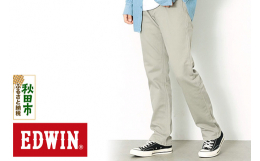 【ふるさと納税】EDWIN インターナショナルベーシック 403 フレックス ふつうのストレートパンツ MENS【31インチ・ベージュ】E403F-16-31