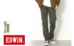 【ふるさと納税】EDWIN インターナショナルベーシック 403 フレックス ふつうのストレートパンツ MENS【31インチ・アーミー】E403F-21-31