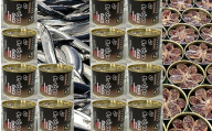 F-78006 【北海道根室産】旬さんま醤油煮190g×14缶