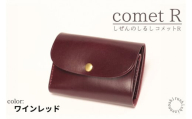 【しぜんのしるし】cometR コンパクトな三つ折り財布(ワインレッド)牛革・日本製(BR001)