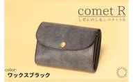 【しぜんのしるし】cometR コンパクトな三つ折り財布(ワックスブラック)牛革・日本製(BR004)