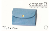 【しぜんのしるし】cometR コンパクトな三つ折り財布(ワックスブルー)牛革・日本製(BR007)