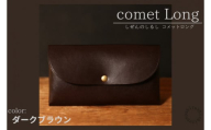 comet Long コンパクトな長財布 (ダークブラウン) 牛革(BR009)