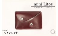 mini Litos ミニリトス 小銭が取りやすいミニ財布 (ワインレッド) 牛革(BR017)
