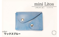 mini Litos ミニリトス 小銭が取りやすいミニ財布 (ワックスブルー) 牛革(BR020)