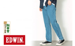 【ふるさと納税】EDWIN インターナショナルベーシック 403 ふつうのストレートパンツ MENS【36インチ・淡色ブルー】E403-98-36