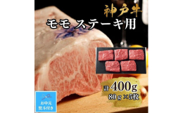 【お中元対応返礼品】この商品はお中元対応返礼品です。化粧箱にお中元のしシール・梱包袋に送り状を貼り付けてお届けいたします。・のし下にお名前を印字することはできません。・お中元のしのみ、包装はされており