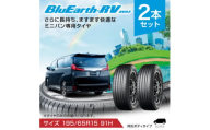 ヨコハマタイヤ ミニバン専用 タイヤ BluEarth-RV RV03(195/65R15 91H)【1514679】