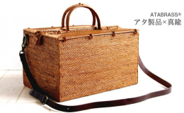 バリ島トゥガナン村の伝統工芸品を富津市にあるアジア雑貨Shop SOAがオリジナル加工！丁寧に編みあげたアタかごに、アンティーク調の真鍮フックを付けしました。真鍮フックに本革ショルダーをひっかけると、