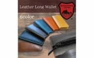 匠 Leather Long Wallet