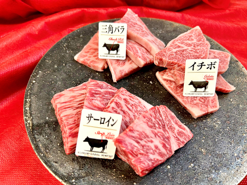 A5等級未経産雌牛　特選近江牛おすすめ部位　焼肉3種盛り　600ｇ【FO30W】 1395704 - 滋賀県近江八幡市