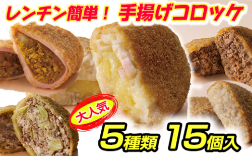 【カネ吉山本】カネコロBOX（L-2）（5種、計15個）【Y155W】 1395715 - 滋賀県近江八幡市