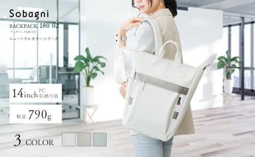 Sobagni　Back Pack 180_02 1395906 - 静岡県浜松市