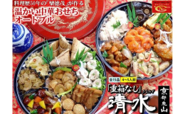 通常のおせちとは違い、チャイナノーヴァのおせちは温かいのが特徴。中華は熱いに限る！にこだわりました。料理歴50年の職人が手作りする、ボリュームたっぷりの本格中華おせちです。【関連キーワード】中華 おせ